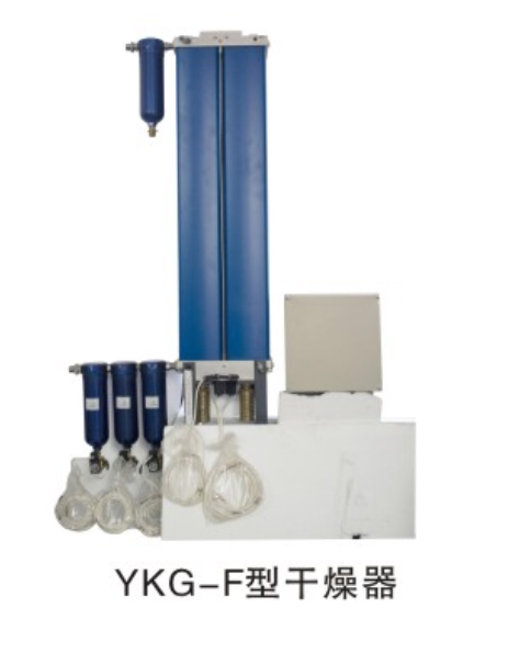 YKG-F型空氣干燥器 YKG-F型空氣干燥器