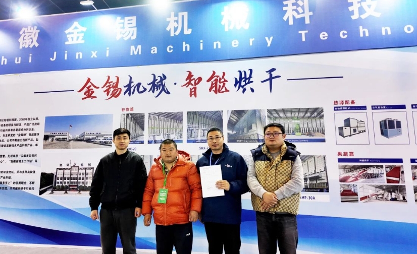 爆！爆！爆！2025中國(guó)（永康）國(guó)際農(nóng)林裝備博覽會(huì)現(xiàn)場(chǎng)金錫展位異?；鸨?簽約不斷